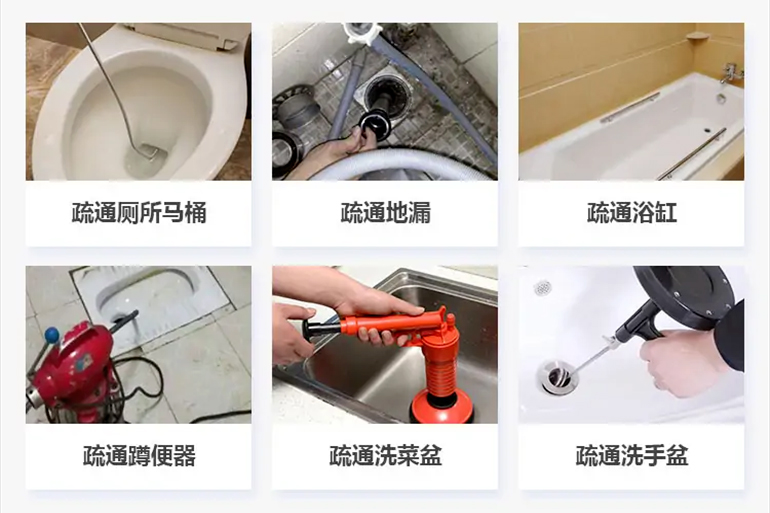 椒江下水道疏通电话【管道疏通】24h专业上门服务