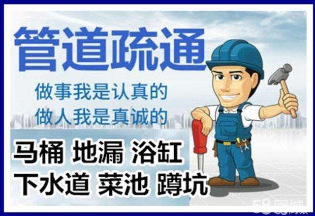 椒江疏通马桶注意事项有哪些
